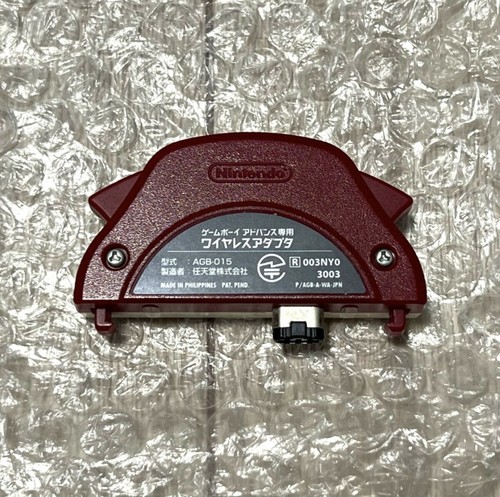 Nintendo game boy advance - game,