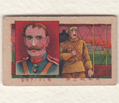 Carta guerra civile russa - guerra,