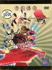 Crimson Sword Quest