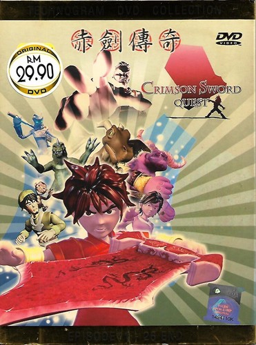 Crimson sword quest - sword,