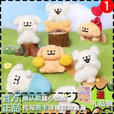 Peluche pupazzo peluche