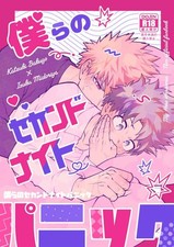 Boku no Hero Academia Bakugo x