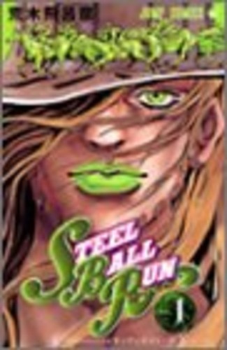 Steel ball run sbr - sbr, vol.1