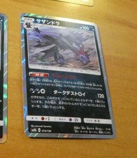 POKEMON JAPANESE CARD RARE