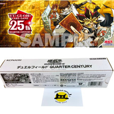 Yu-Gi-Oh! Tappetino da gioco