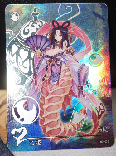 Otohime drago sirena mostro - otohime,