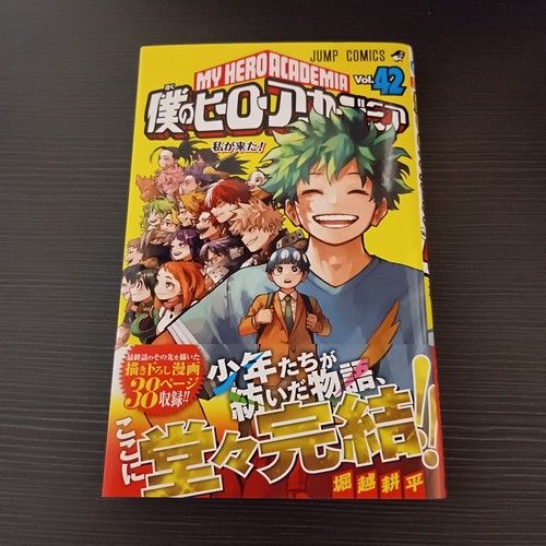 Hero academia vol con - my,