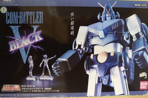 Modellino bandai soul - bandai, of