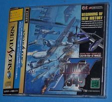 Strikers 1945 2 - Sega Saturn