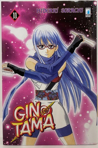 Gintama star comics - 11,