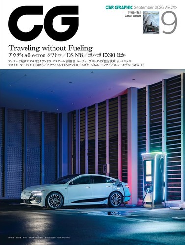 Car graphic sep 2026 - cg,