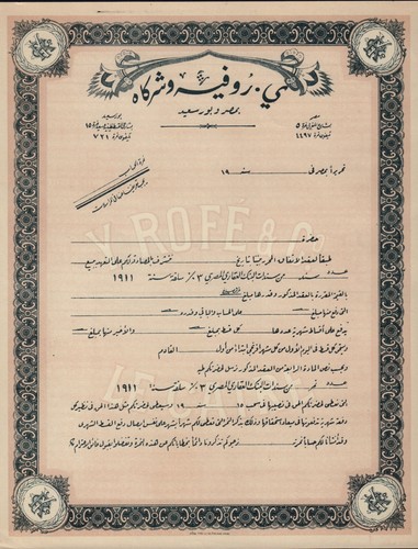 Rofe egitto cairo - y.,