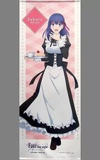 Arazzo Fate/stay night Matou