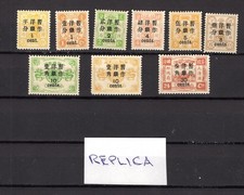 Cina - raro set - falso