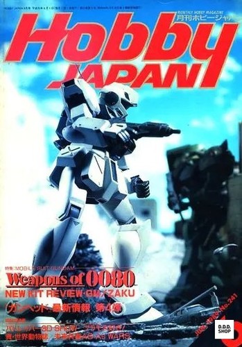 Hobby japan june - hobby, 1989