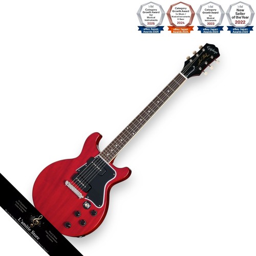 Epiphone les paul special - epiphone,