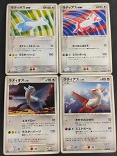 Latias Latios EX 012/019 DPBP