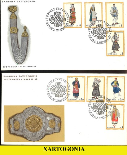Grecia 1972 costumi - grecia, 2