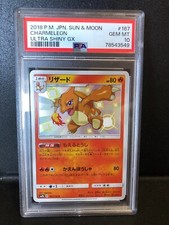 Pokemon Charmeleon Giapponese