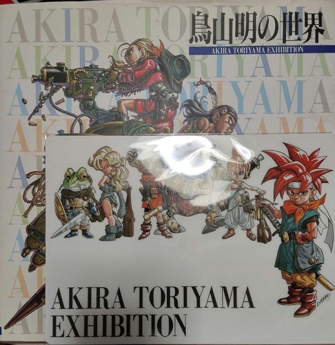 Chrono trigger square - chrono, enix