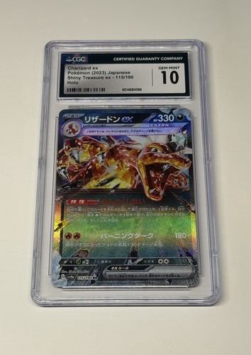 Charizard 115 190 - charizard, ex