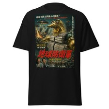 Shirt poster film mogera - poster,