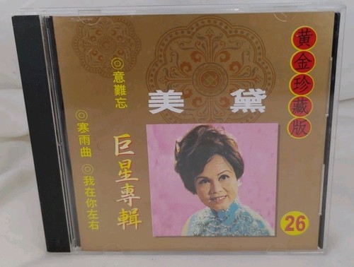Mei tai golden classics - mei,