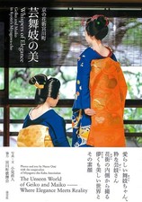 Il mondo di Hanamachi Geisha &