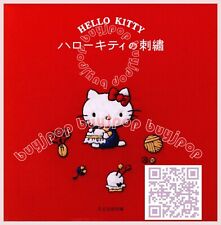 Libro Fuori Stampa Ricamo