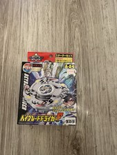 Bakuten Shoot Beyblade - Driger F - Takara Tomy A-24