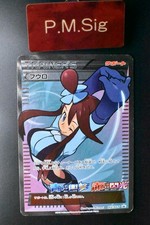Skyla 164/XY-P Blu Shock Rosso