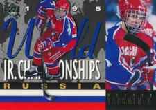 1994-95 Upper Deck #513 VITALI