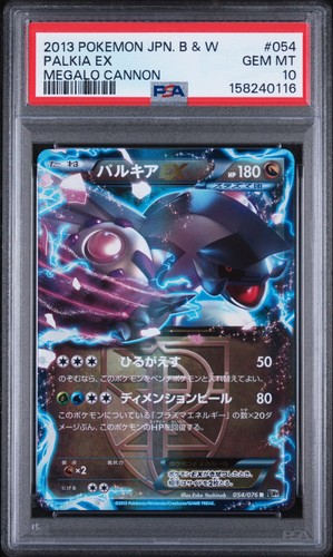 Psa palkia 054 - psa,