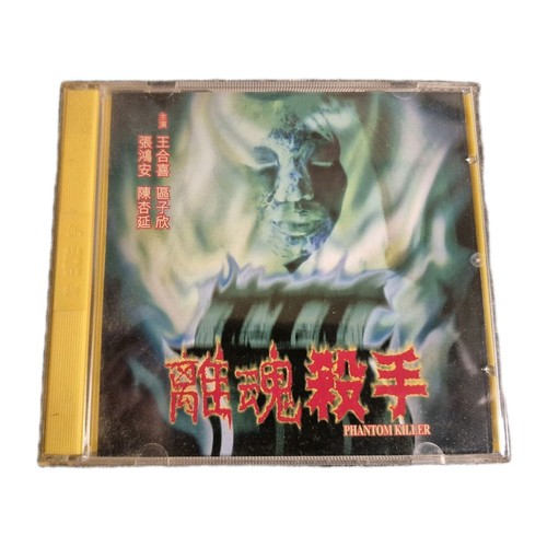 Phantom killer videocd - phantom,