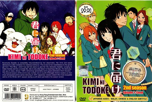 Kimi todoke season - ni, 2