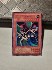 YUGIOH! - INSETTO REGINA - 2000 - ULTRA RARA - GIAPPONESE - NEAR MINT - VINTAGE