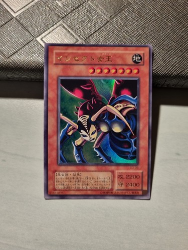 Yugioh insetto regina - yugioh!,