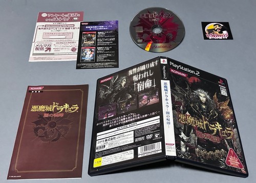 Castlevania curse darkness - castlevania:,