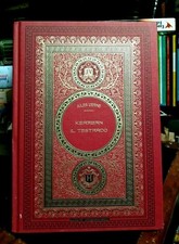 Jules Verne - Kèraban il