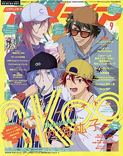 Animedia magazine sep 2021 - sep,