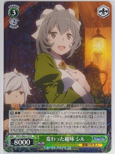 Weiss schwarz sbagliato - schwarz,