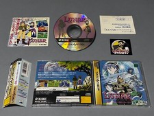 Lunar silver star story sega - star,