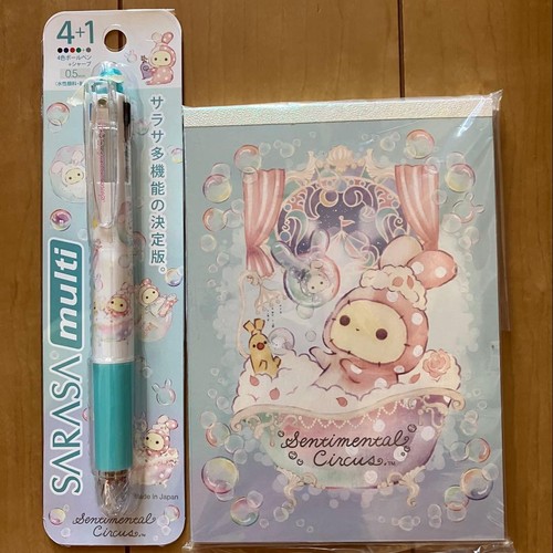 Set cancelleria circo - set,