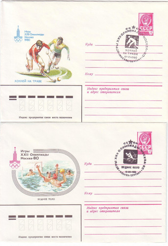 Unione sovietica urss etb - urss, x
