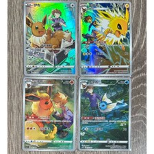 Pokemon TCG Chinese 4 Card