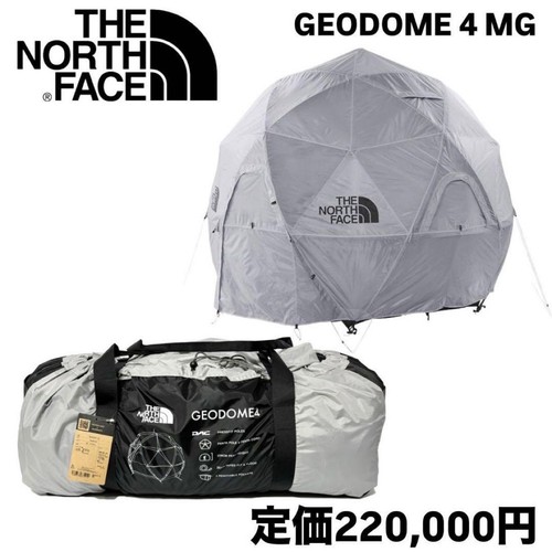 The north face geodome tent - north,