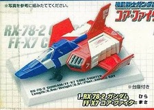 Mobile Suit Gundam Core