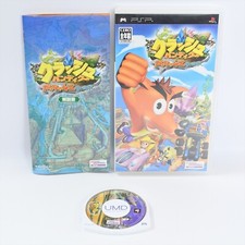 CRASH BANDICOOT Gacchanko