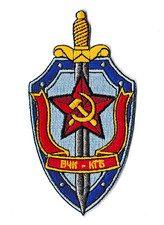Écusson patche KGB Russie