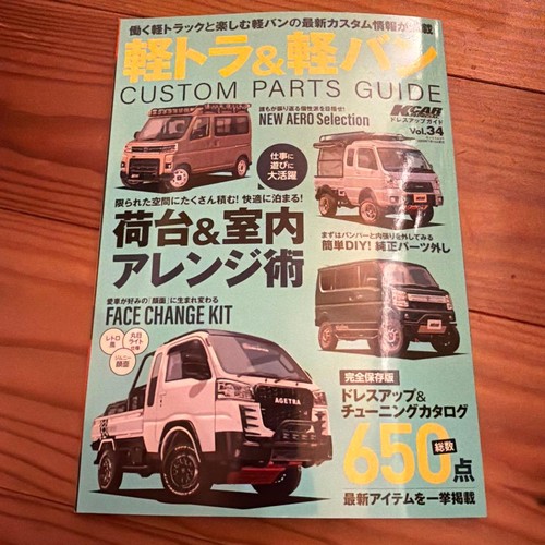 Suzuki jimny off road guide - jimny,